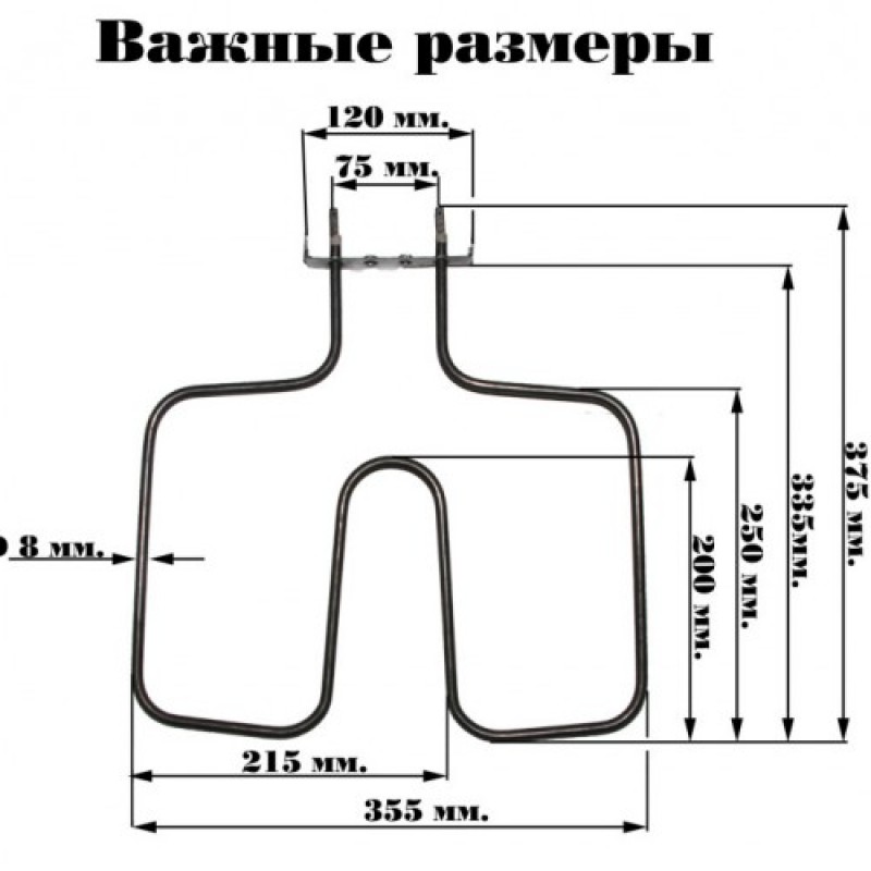 НВ040421 ТЭН нижний электра